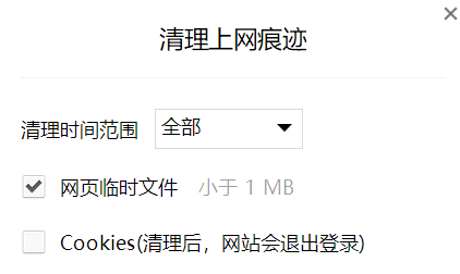 QQ浏览器不能正常使用时如何处理_QQ浏览器关闭安全提醒步骤