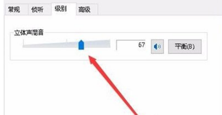 Win10怎么录制系统内部声音_Win10系统声音录制方法一览