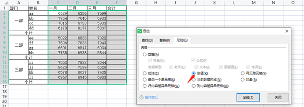 WPS如何快速生成图表_WPS表格操作技巧