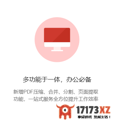 嗨格式PDF转换器PDF批量转换Word_嗨格式PDF转换器好用吗