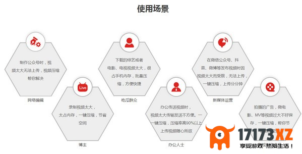 金舟视频压缩软件常见问题整理_金舟视频压缩软件好用的功能介绍