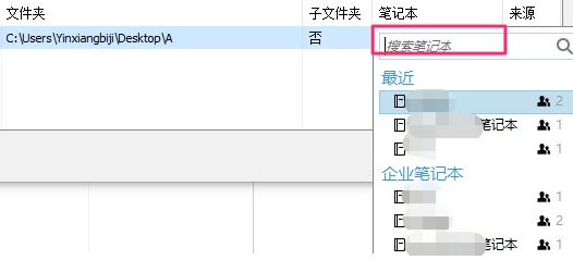 印象笔记能导入大量文件吗_印象笔记文件批量导入方法