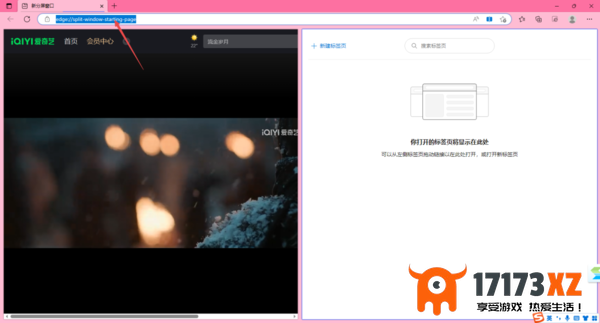 Edge浏览器怎样分屏看视频_Edge浏览器窗口拆分显示教程