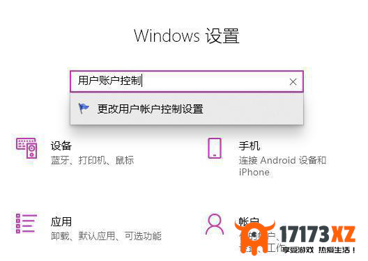 Microsoft Edge浏览器无法启动如何解决_好用的Edge浏览器扩展插件