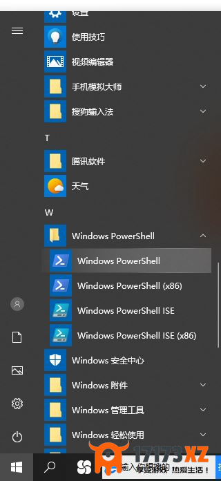 Microsoftedge浏览器如何获取拓展插件_Win10彻底卸载edge浏览器方法