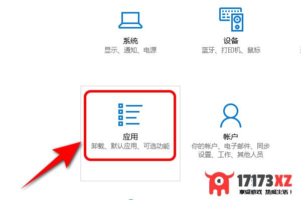 MicrosoftEdge浏览器连不上网怎么办_如何完全卸载掉电脑的edge浏览器