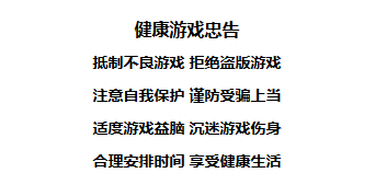 边锋游戏有没有未成年防沉迷系统_边锋游戏家长监护机制介绍