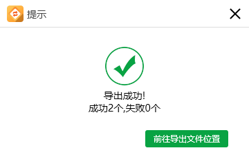 不注册金舟格式工厂可以直接转换文件吗_PDF转TXT文本文档教程一览