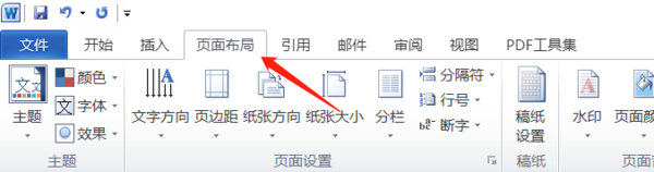 长时间使用Office如何保护眼睛_护眼模式减少对眼睛的损坏