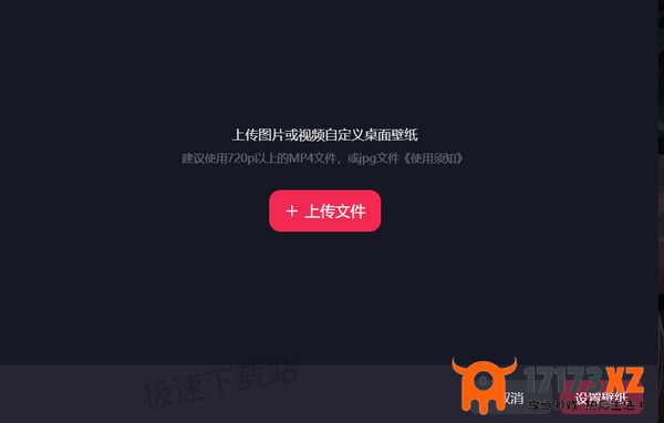 抖音如何设置桌面动态壁纸_动态壁纸声音怎么开启