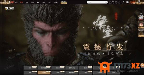黑神话悟空游戏直播可以在哪看_高人气的直播码友推荐