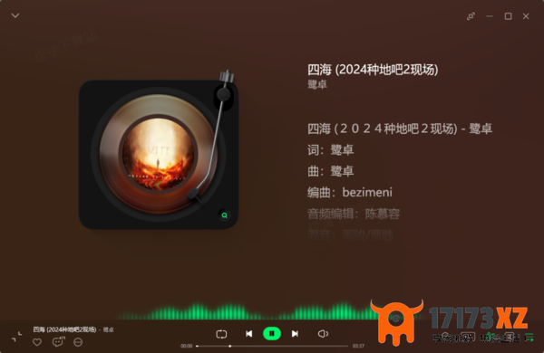 QQ音乐听歌识曲记录在哪看_历史记录查看流程讲解