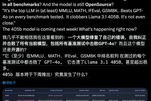 新开源大模型超越GPT-4，自带纠错技能，数学成绩99.2惊艳全场