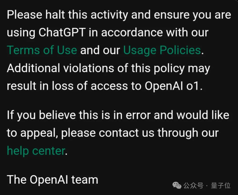 O1完整思维链成了OpenAI的头号禁忌，问太多小心被封号哦