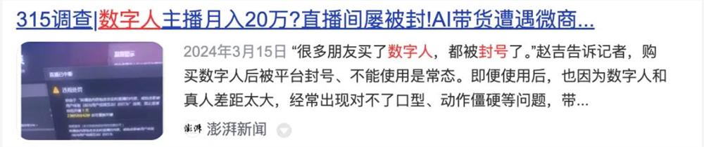 AI行业生存现状摸底！哪些公司在挣钱？能挣多少钱？普通人怎么用AI搞钱？有哪些坑？