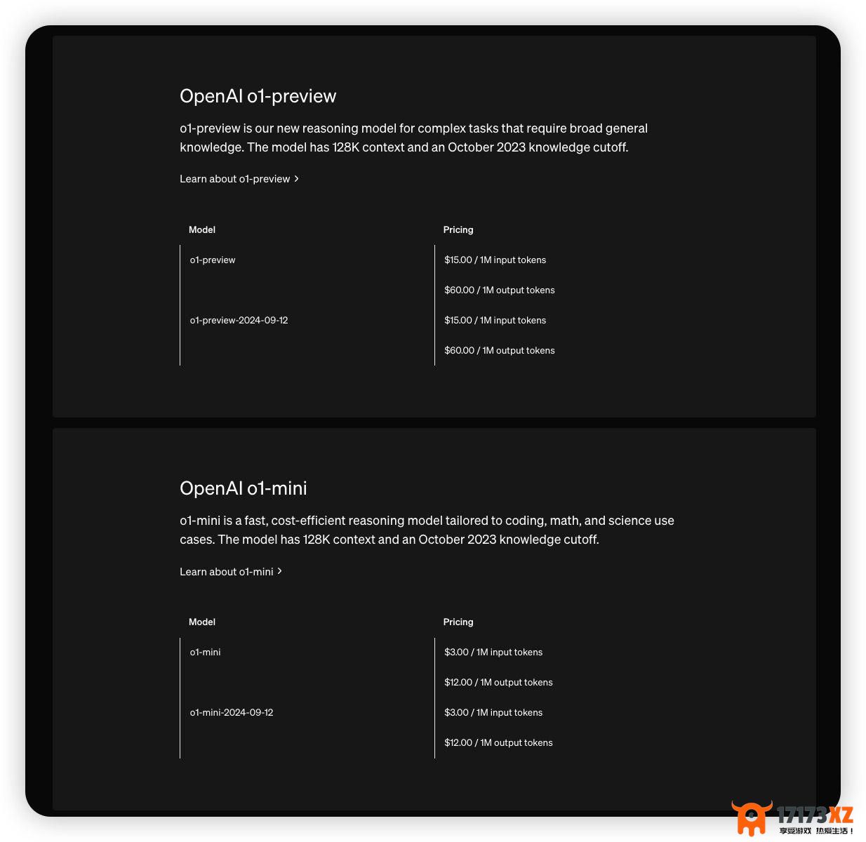 OpenAI发布具推理能力的人工智能模型，OpenAIo1模型登场