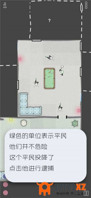 特种作战游戏下载_特种作战最新版下载v240913