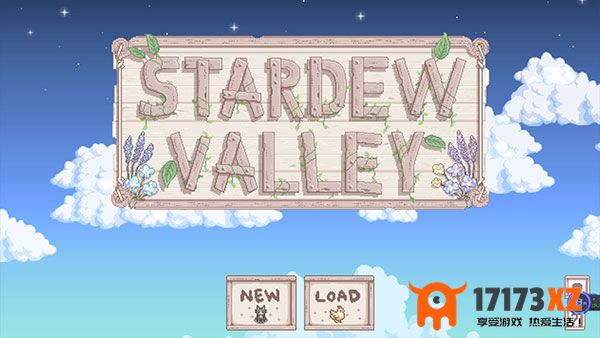 星露谷物语美化版下载_星露谷物语美化(StardewValley)手机版中文版下载v1.5.6.52