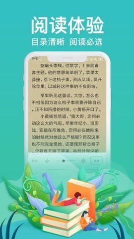 优米阅读app官方版下载_优米阅读免费版下载v1.2.1