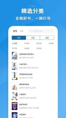 多阅免费小说app官方版下载_多阅免费小说安卓版下载v1.2.0