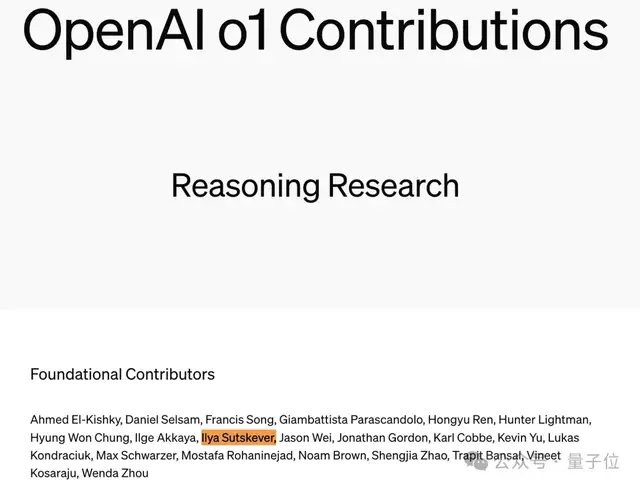 O1基石论文火了，Ilya还是那个关键人物！核心项目里清华北大校友亮眼