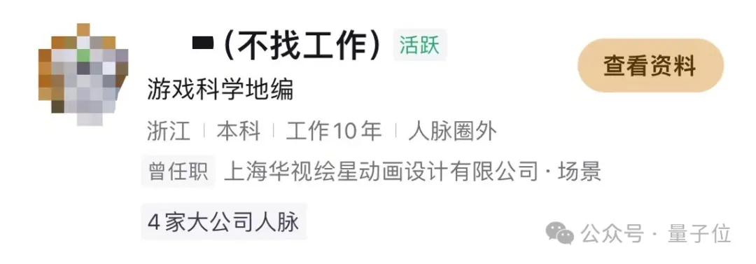 黑神话悟空：140人团队的秘密，华科老同学领头，核心成员合作超10年