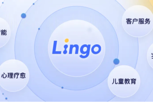 心辰Lingo：国内首款通用语音大模型开启内测预约