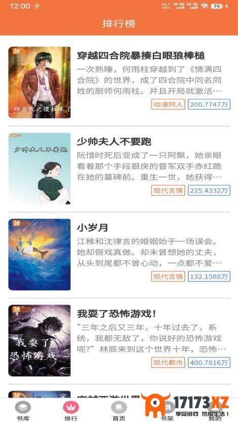 朵米星球app安卓版下载_朵米星球手机版下载安装v1.0.0