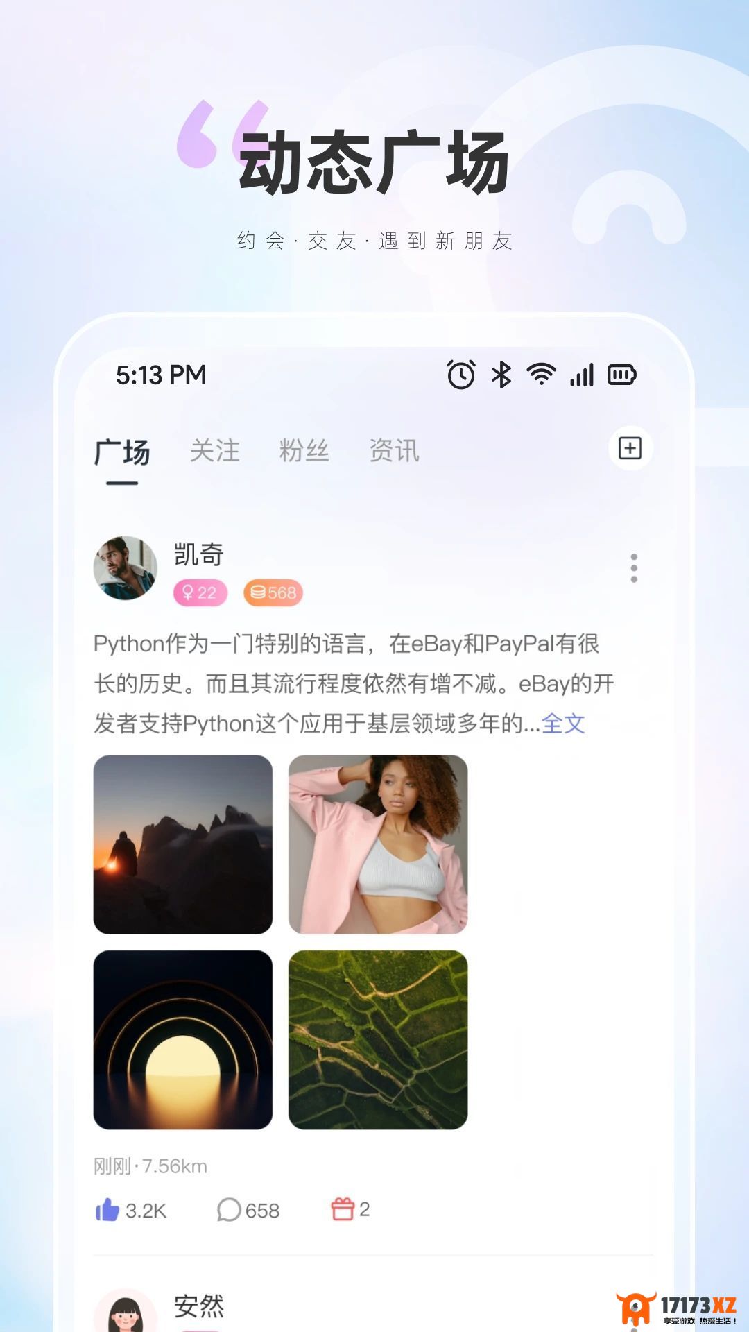 柒咪鱼最新版下载_柒咪鱼app手机版下载安装v1.1