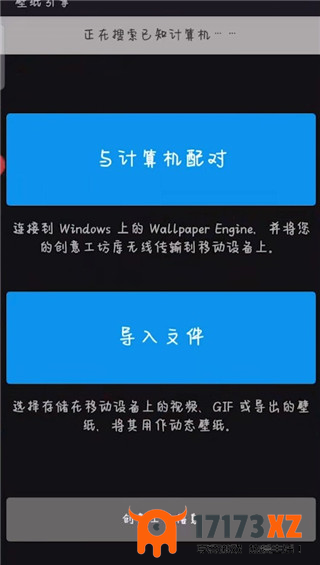 壁纸引擎Wallpaper手机版下载_壁纸引擎Wallpaper手机版2024官方版下载