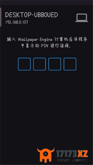 壁纸引擎Wallpaper手机版下载_壁纸引擎Wallpaper手机版2024官方版下载