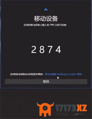 壁纸引擎Wallpaper手机版下载_壁纸引擎Wallpaper手机版2024官方版下载