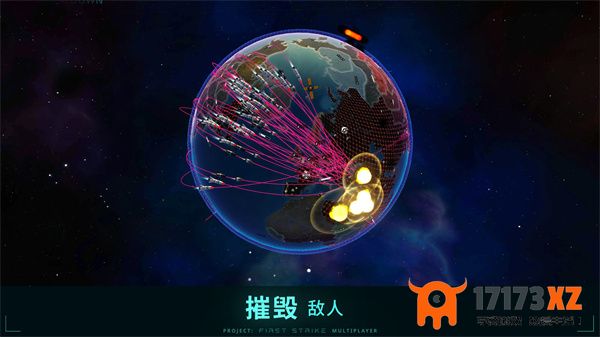 先发制人官方版中文版下载_先发制人(FirstStrike)汉化版下载安装v4.11.2