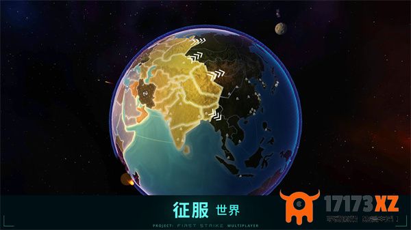 先发制人官方版中文版下载_先发制人(FirstStrike)汉化版下载安装v4.11.2