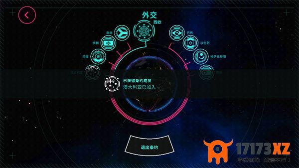 先发制人官方版中文版下载_先发制人(FirstStrike)汉化版下载安装v4.11.2