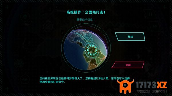 先发制人官方版中文版下载_先发制人(FirstStrike)汉化版下载安装v4.11.2