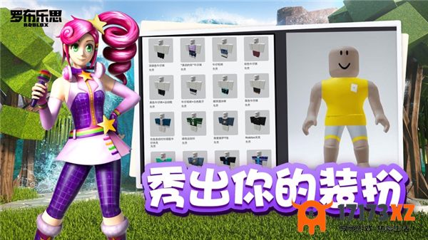 roblox国际服最新版官方正版下载_roblox国际服2024最新版下载