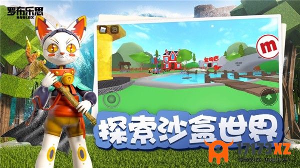 roblox国际服最新版官方正版下载_roblox国际服2024最新版下载