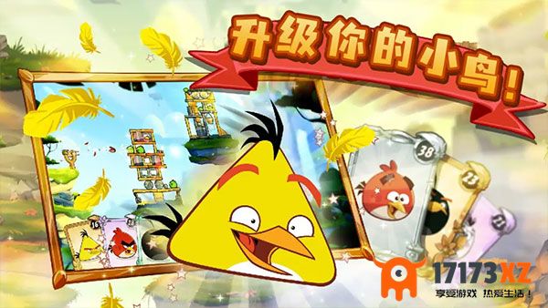 愤怒的小鸟2官方版正版下载_愤怒的小鸟2(AngryBirds2)官方版完整版下载