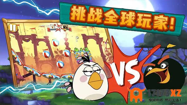 愤怒的小鸟2官方版正版下载_愤怒的小鸟2(AngryBirds2)官方版完整版下载