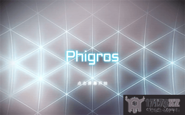 Phigros音游官方正版下载_Phigros音游下载无需实名v3.6.2