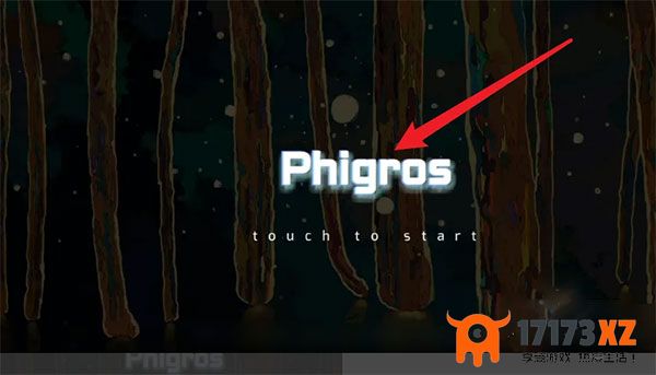 Phigros音游官方正版下载_Phigros音游下载无需实名v3.6.2