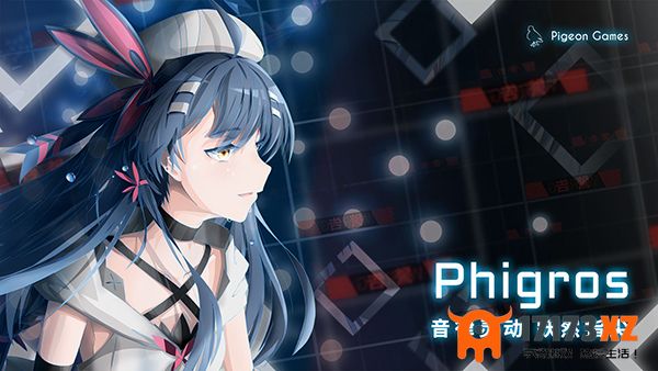 Phigros音游官方正版下载_Phigros音游下载无需实名v3.6.2