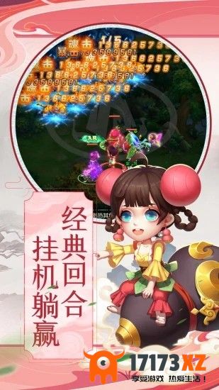 葫芦兄弟暴击小妖精手机版