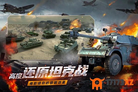 铁血阵地游戏下载_铁血阵地手机版下载v1.0.1安卓版