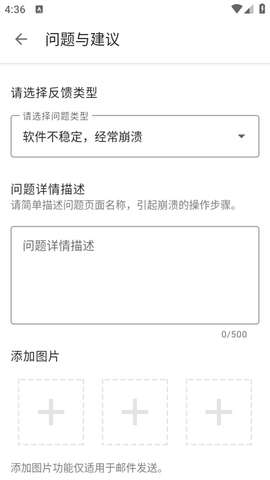 APP分析器最新版下载_APP分析器官方版下载v1.0.76