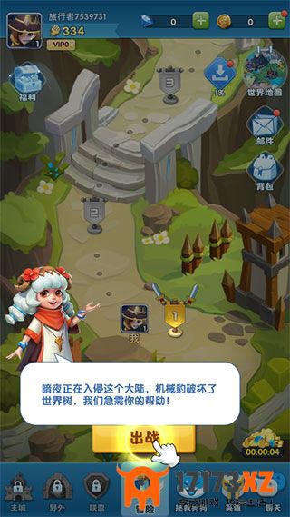 超能世界无限钻石下载_超能世界无限钻石版下载安装最新v1.0.58