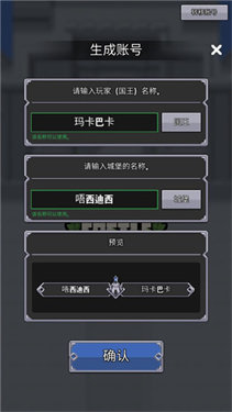 神王城堡下载_神王城堡最新版下载v4.0.4