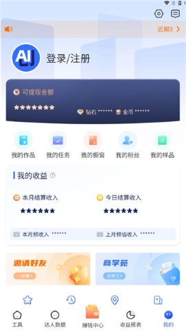 即创猫官方版正版下载_即创猫app最新版下载v1.1.3