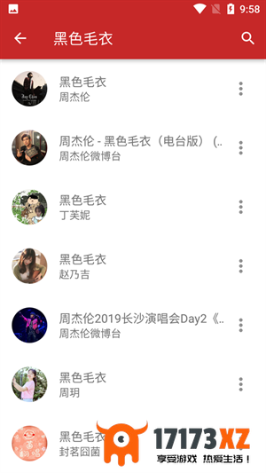 qmd音乐下载_qmd官方版下载v1.7.2